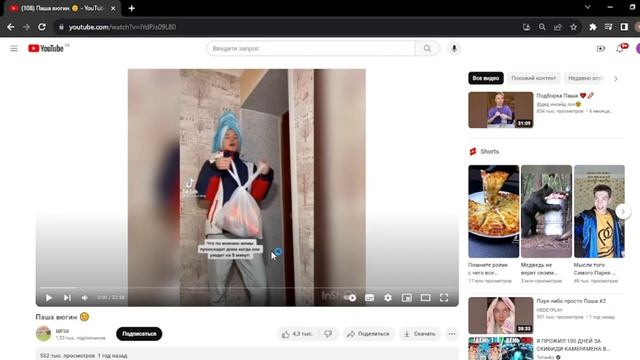 сори смотреть онлайн