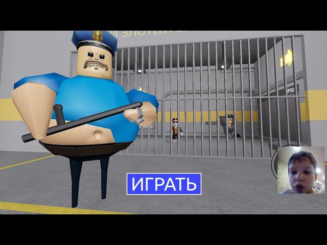 барри в роблокс