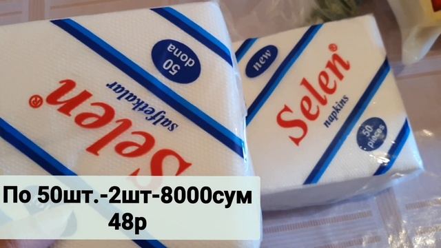 #tashkent#vlog/Закупка с Ценами / Праздник в кругу семьи ??? @KaterinaLifeKoreaSep2709 смотреть онлайн