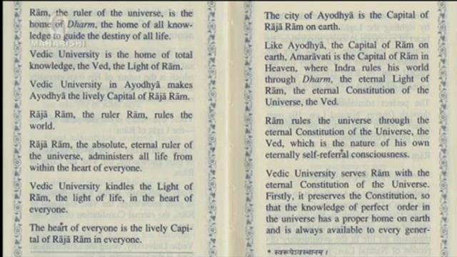 Реализация плана Махариши для правления духовности в мире ч.1 15.10.2016 смотреть онлайн