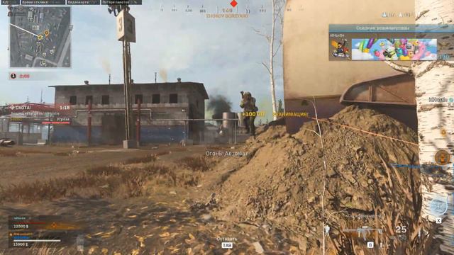 Call of Duty Баг реса смотреть онлайн