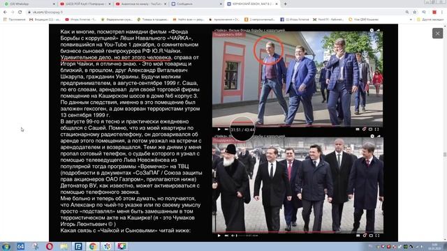 Факты от Игоря Чумакова! 1 часть смотреть онлайн