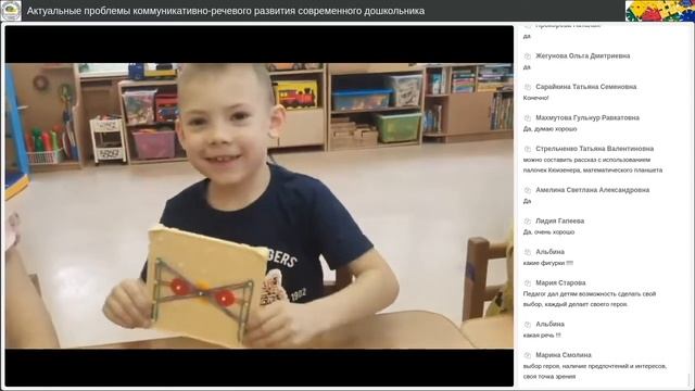 О субъектной позиции ребенка в деятельности смотреть онлайн