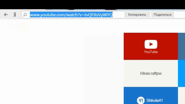 Как скачать видео с YouTube ? Здесь ответ ! смотреть онлайн