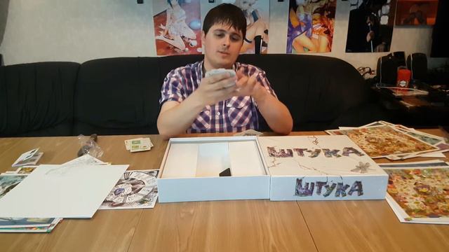 Распаковка Unboxing Штука Thing смотреть онлайн
