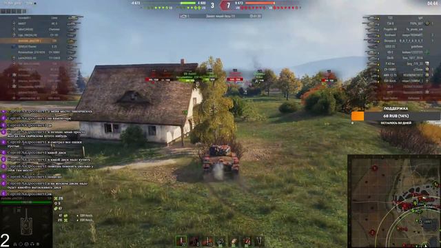 ✅СТРИМ ОНЛАЙН МИР ТАНКОВ✅ВОРЛД ОФ ТАНКС✅WORLD OF TANKS СТРИМ✅