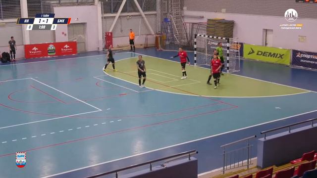 СпортмастерPRO-Городская лига. Нижний Новгород - МФК "БМК" (Балахна) смотреть онлайн