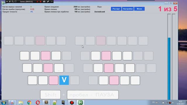 Кнопкомет 2 Тренажер слепой печати смотреть онлайн