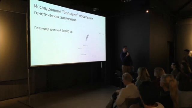 Лекция Владимира Ульянцева «Биоинформатика» смотреть онлайн