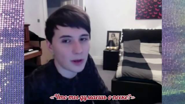 Блинная мощь Фила - Дэн Хауэлл (рус.суб) смотреть онлайн
