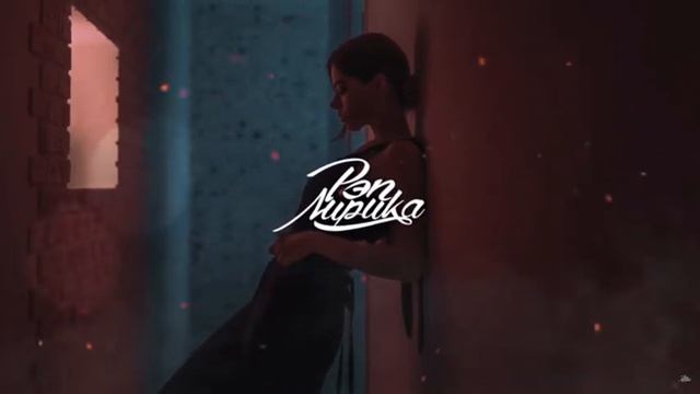 ЯD - Девочка рай (Премьера трека, 2020) смотреть онлайн