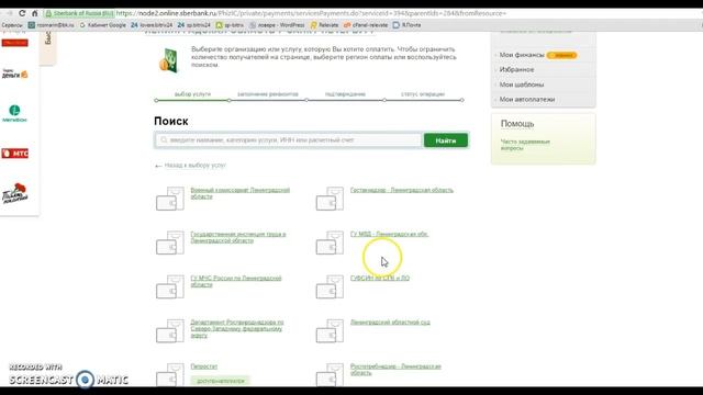 Секреты Творческой Реализации
