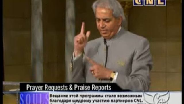 Неся свой крест часть 3. Бенни Хинн смотреть онлайн