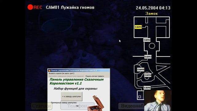 Лучший охранник? Прохождение Пять ночей с Фрогги#1-Ночь 1 и 2. смотреть онлайн