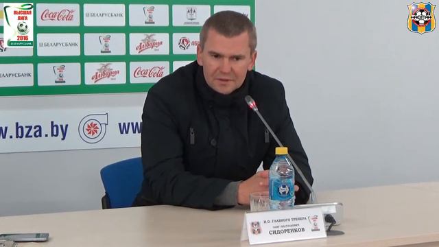 25.09.16. Пресс-конференция. Олег Сидоренков смотреть онлайн