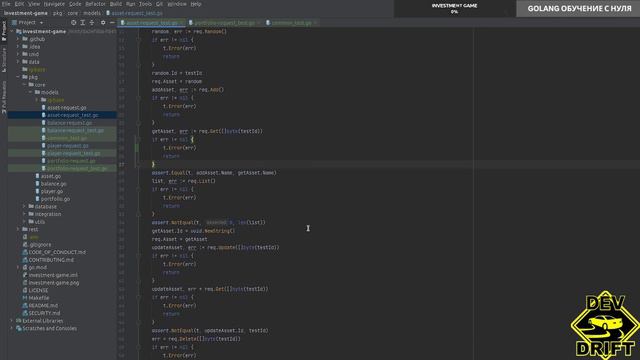 Покупка актива | Investment game | Live Code | Golang смотреть онлайн