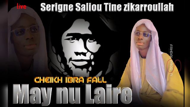 S.S.Tine_Zikaroullah Cheikh ibra fall may nu laire (760296187-774954667) смотреть онлайн
