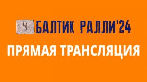 Елена Ваенга и модный показ в Выборге