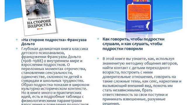 Легко ли быть подростком? смотреть онлайн