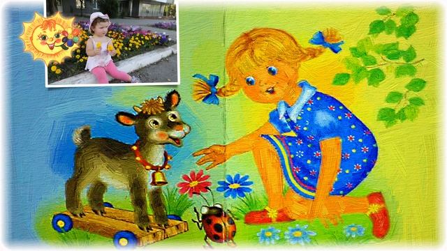 Стихи для детей. Агния Барто смотреть онлайн