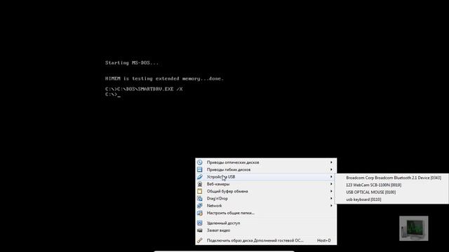 Установка Windows 3.1 на VirtualBox смотреть онлайн