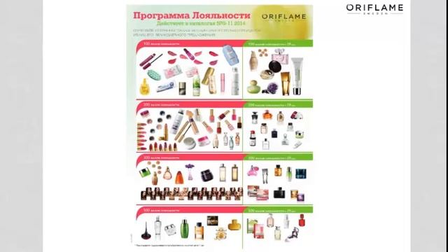 Акция реактивации Экватор лета Украина каталог 9 смотреть онлайн