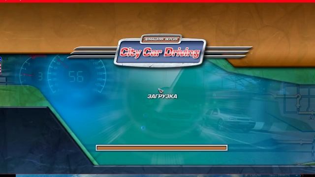 City Car Driving | gettext wrapper unable to write language settings ошибка. смотреть онлайн