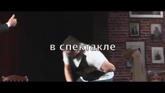 спектакль "Главная роль" смотреть онлайн