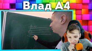 Влад А4 Вернулись в ШКОЛУ на Один День Челлендж ! Реакция На Влада А4