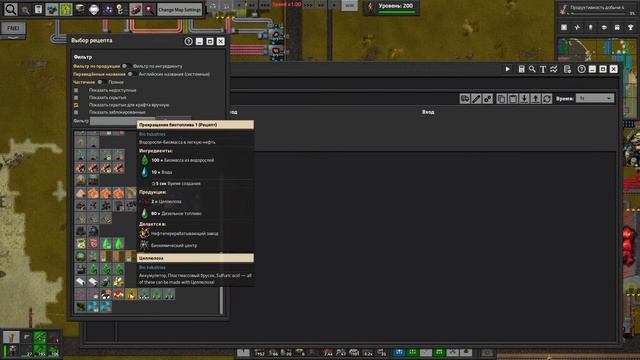 FACTORIO, прохождение 36, моды Space Exploration + Krastorio, био-нефть, готовим компоненты смотреть онлайн