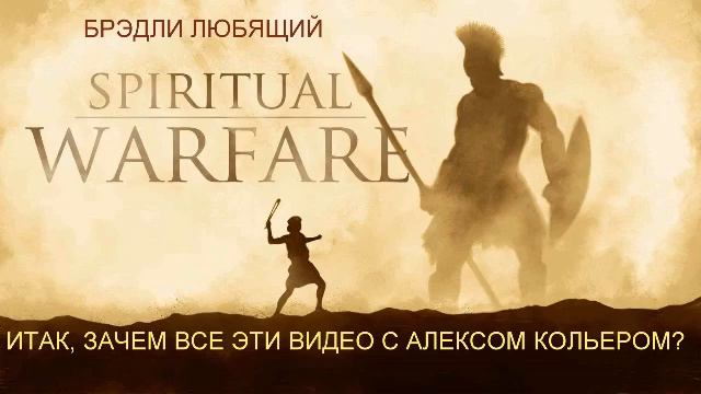 О ВИДЕО С КОЛЬЕРОМ смотреть онлайн