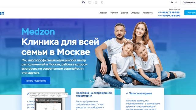 Часто задаваемые вопросы по Конструктору Сraftum смотреть онлайн