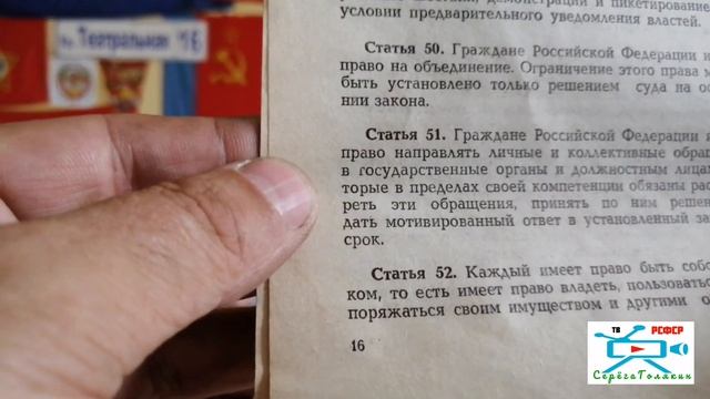 Масочная истерия и штраф. Палех. смотреть онлайн