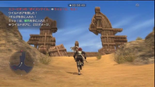 White Knight Chronicles fastest way to level up GR смотреть онлайн