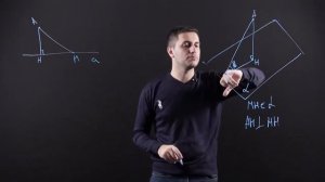 Геометрия 10 класс - Расстояние от точки до прямой