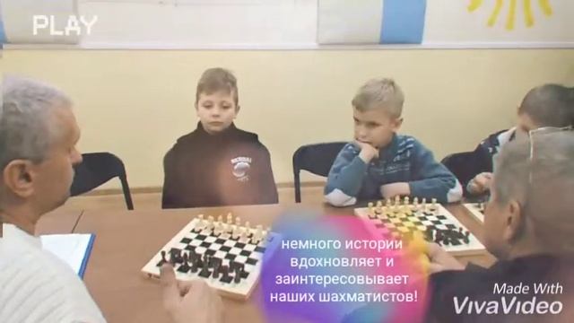 Кружок "Шахматы" смотреть онлайн