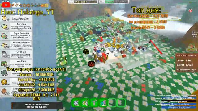 ЗИМНИЙ ИГРОВОЙ СТРИМ! ROBLOX РАЗДАЧА РОБУКСОВ НА 9,000 ПОДПИСЧИКОВ! смотреть онлайн