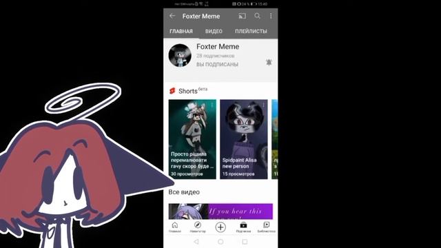 СМОТРЮ ВИДЕО С КАНАЛА LINX КОШКА ЛАЙК (ОБЗОР НА LINX КОШКА ЛАЙК ч.4)