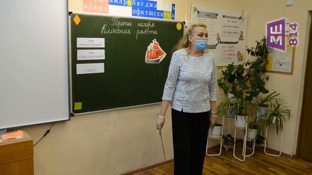 Свирина Л. Г. ук2 смотреть онлайн