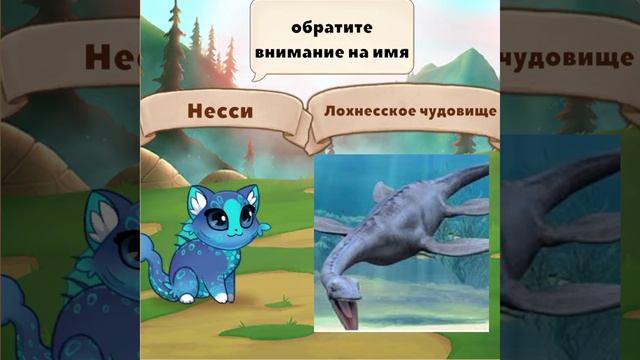разбор отсылок в игре кастл кэтс смотреть онлайн