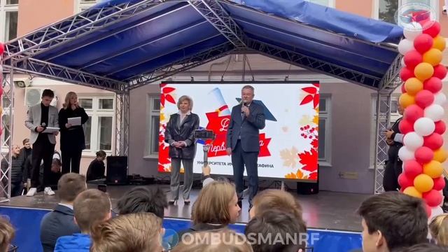 День знаний в МГЮА им. Кутафина смотреть онлайн