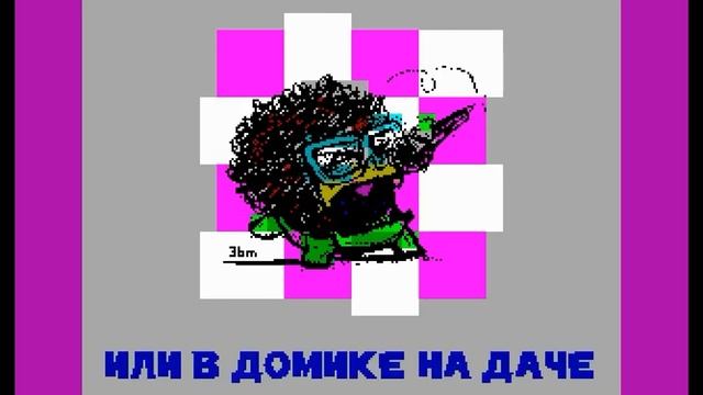 partyz by sibcrew смотреть онлайн