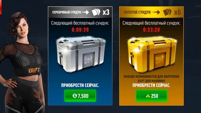 игра дрифт мак. про