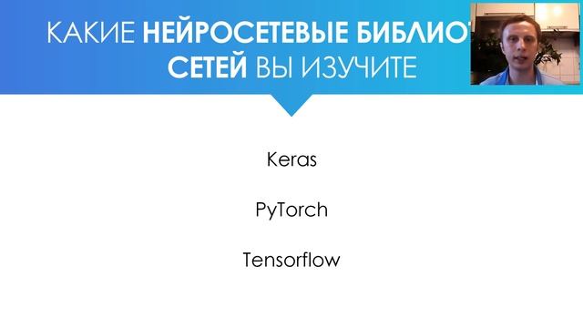 День открытых дверей в Университете искусственного интеллекта 11.06.2019 смотреть онлайн