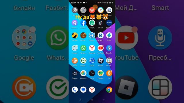 у меня плохой интернет🦊🐱🐯 смотреть онлайн