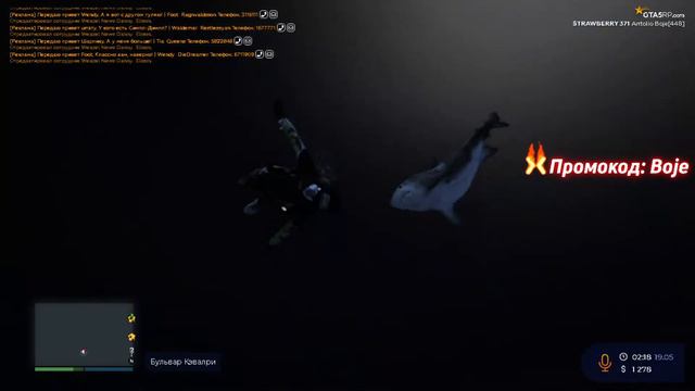 "GTA5 RP Попытка приручить акулу!" смотреть онлайн