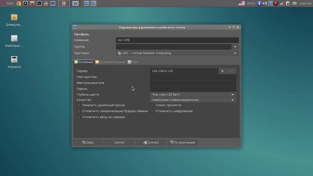 Удаленный рабочий стол VNC в linux Debian 8 Xfce Custom v7 смотреть онлайн