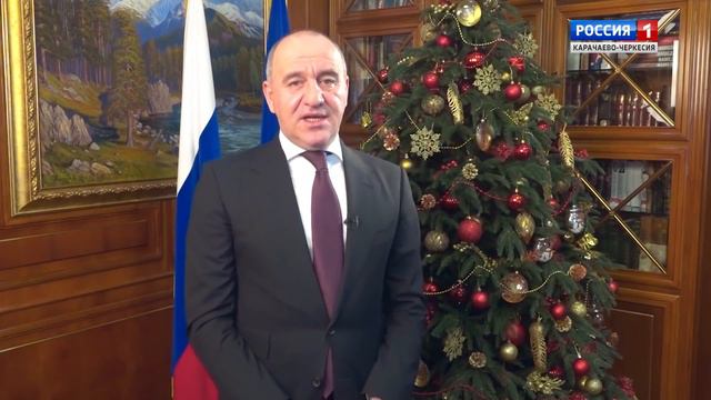 Новогоднее поздравление главы Карачаево-Черкесии Рашида Темрезова смотреть онлайн