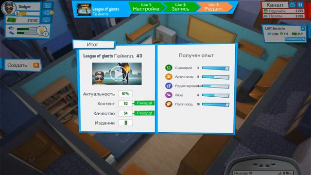 Youtubers Life МАМКА УСТРОИЛА ВЗБУЧКУ ЗА УРОКИ смотреть онлайн