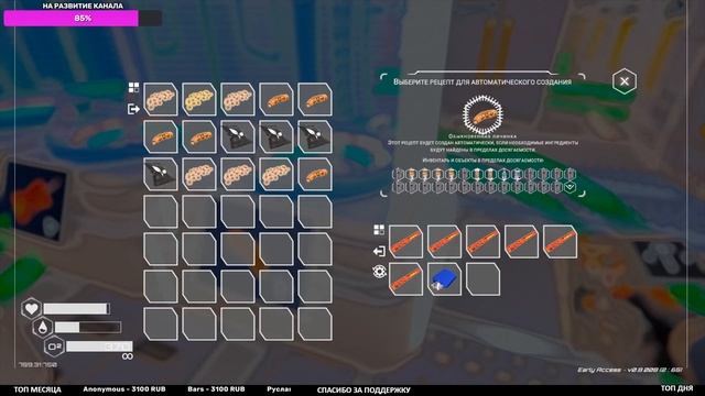 НОВИНКИ ОБНОВЛЕНИЯ ► Space Trading ОБЗОР ПАТЧА ► The Planet Crafter смотреть онлайн